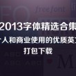 管家婆正版管家婆一句话
